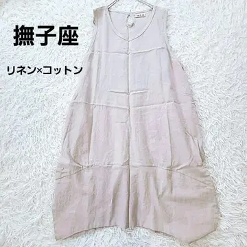 나데시코자 심플 린넨 코튼 원피스 튜닉 프리 사이즈