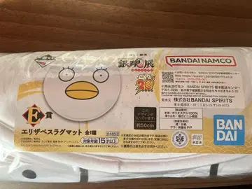 은혼 제일복권 하타노츠도이 E상