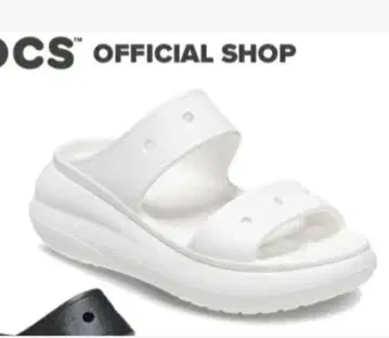 Crocs 화이트 통굽 샌들