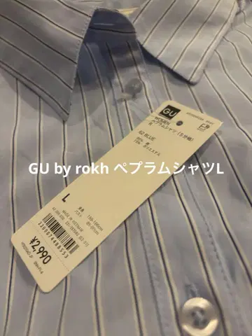 택 포함 새상품 GU by rokh 페플럼 셔츠 L 블루