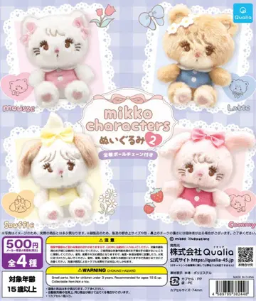 mikko characters 봉제 인형 2 전 4종
