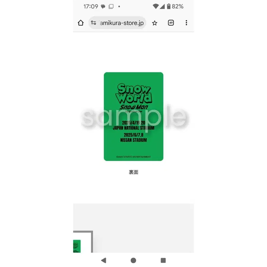 2번째 상품 이미지