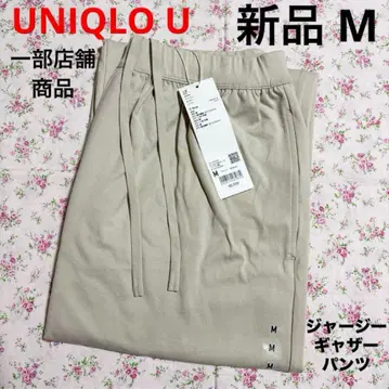 새상품 유니클로 유니클로 저지 개더 팬츠 베이지 M