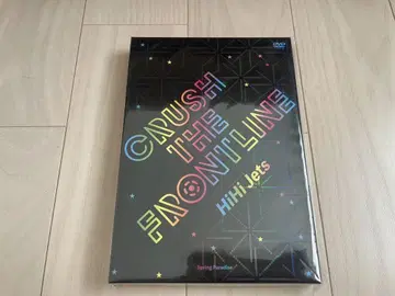 HiHi Jets CRUSH THE FRONTLINE 스푸파라 DVD