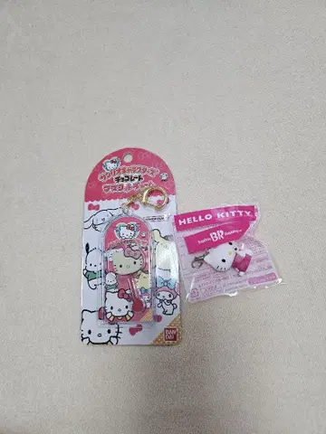 헬로키티 31 키링, 초코 모양 키링 세트