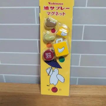 하토 사브레 마그넷 도요시마야 본점 한정판 굿즈