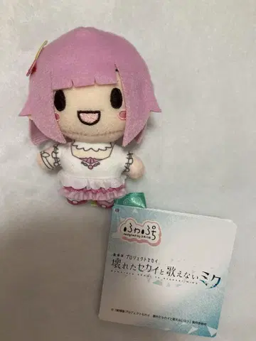 프로젝트 세계 후와푸치 마스코트 호오 에무