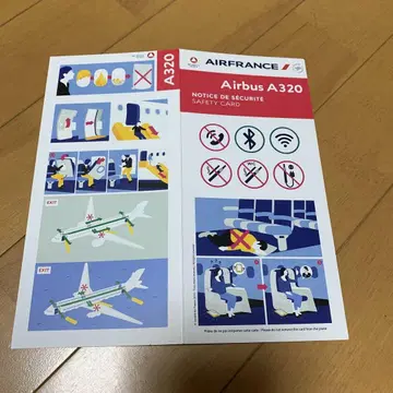 안전 책갈피 에어프랑스 AIRFRANCE 에어프랑스