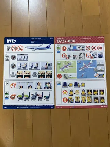 안전 책갈피 전일본항공 ANA B787 B737-800