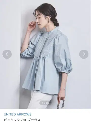 새상품급 UNITED ARROWS 핀턱 7SL 블라우스