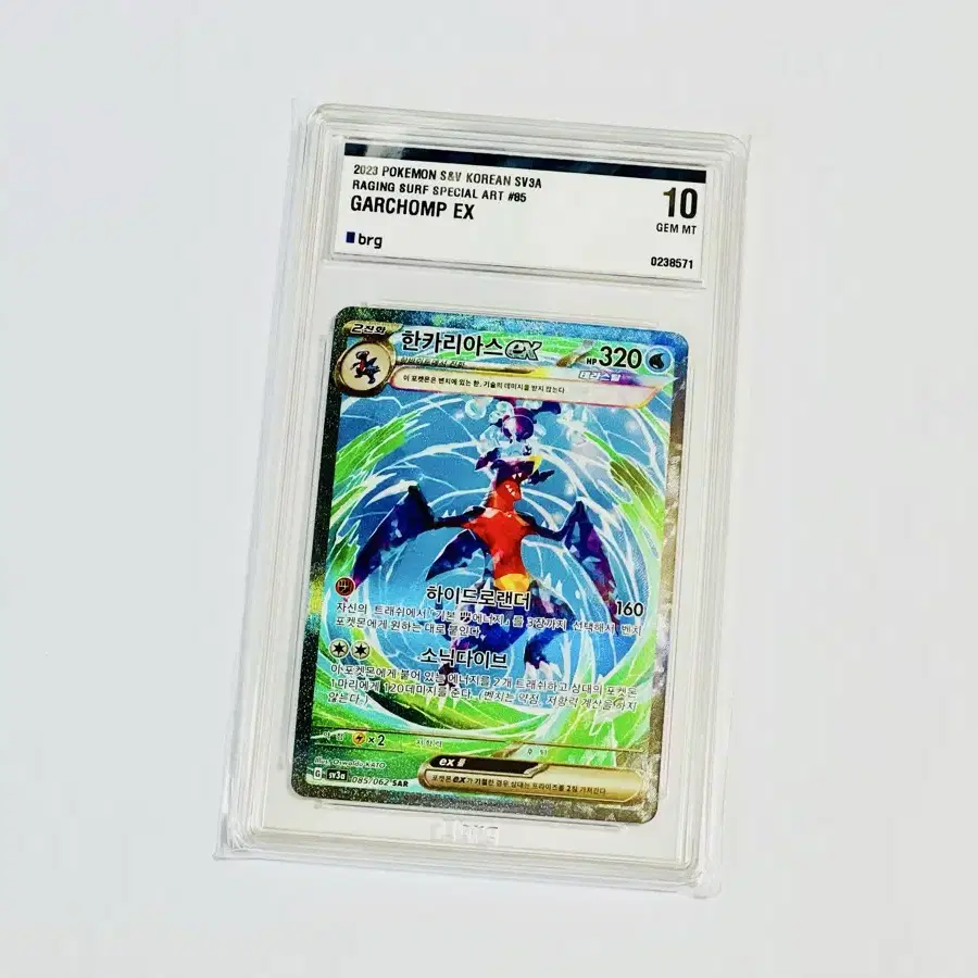 ポケモンカードゲーム Umbreon ex SAR PSA10 SHIP ASAP PSA 10 Pokemon Japanese 2024 Umbreon EX SAR