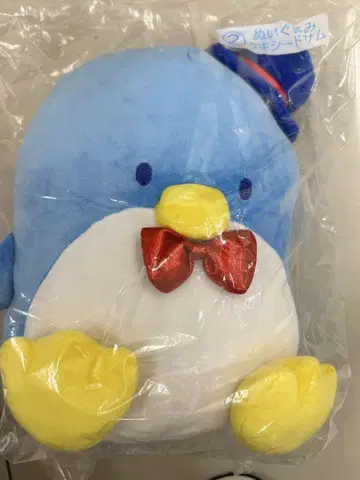 하피단부이 봉제 인형 턱시도 샘 당첨 복권