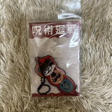 주술회전 주술회전 PLAZA 지로리 구상도 형제 키링