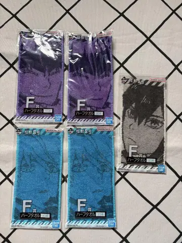 괴수 8호 제일복권 F상 하프 타월
