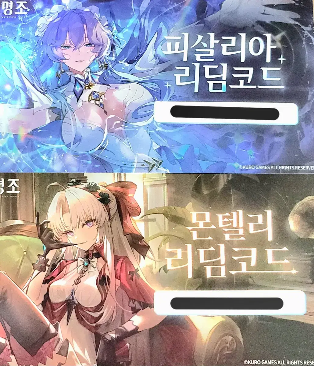 (Paper) Mingjo Goods Cantarella Carlotta Thingjo Carnival Redeem Code (Code X)