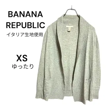 BANANA REPUBLIC/캐시미어 혼방 숄카라 가디건 XS