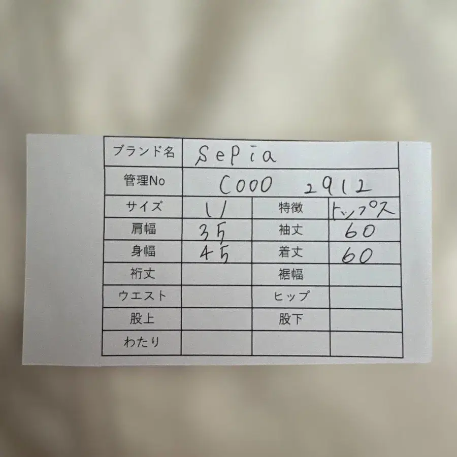 10번째 상품 이미지