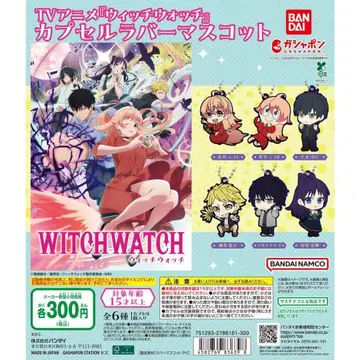 WITCH WATCH 마녀 워치 캡슐 러버 마스코트 전 6종