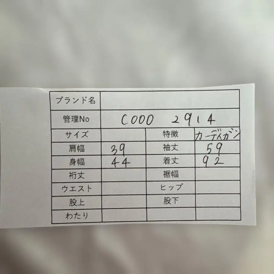8번째 상품 이미지