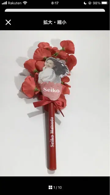 빨간색 스위티피 마츠다 세이코 라이브