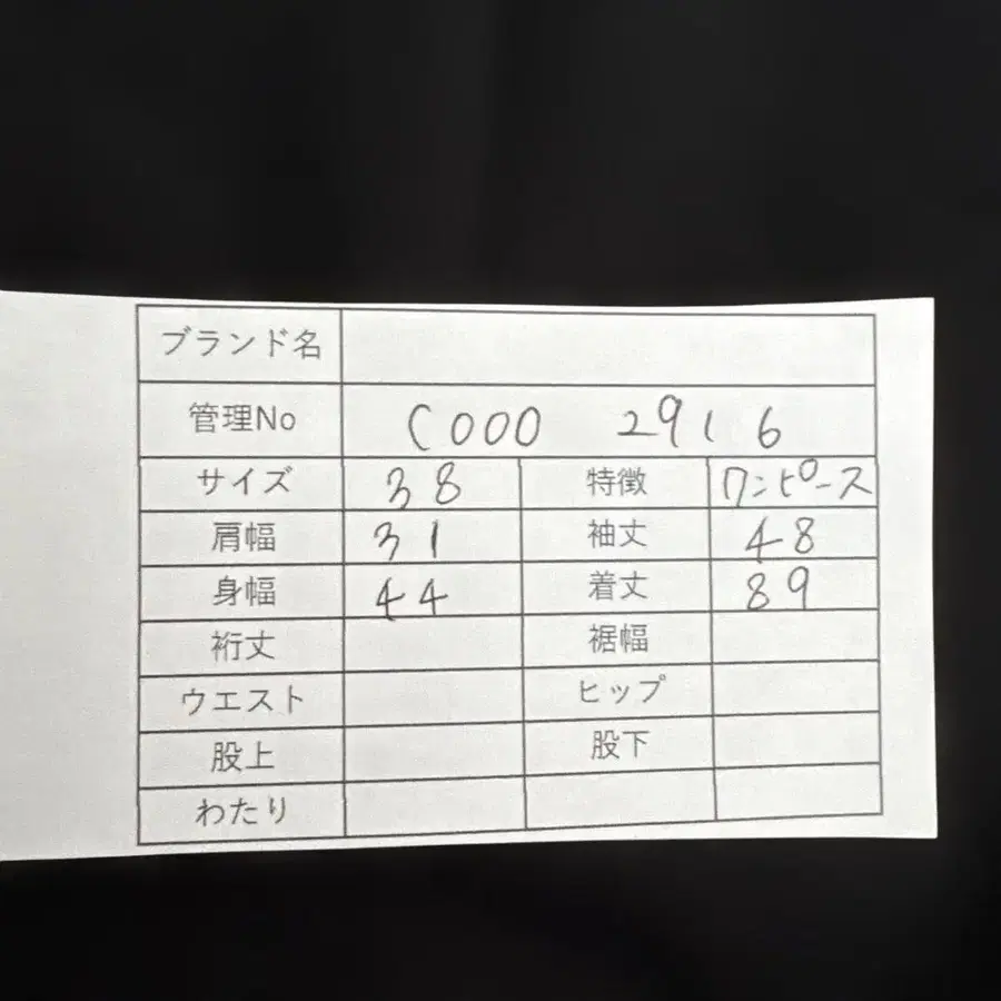 10번째 상품 이미지