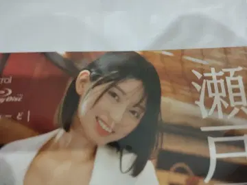 세토 칸나 사인 포함 자켓