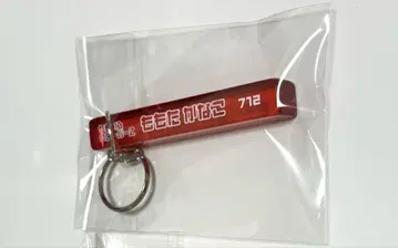 모모타 나나미 모모쿠로 아크릴 키링
