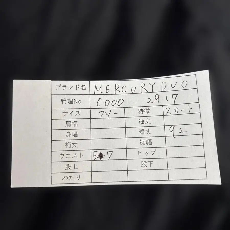 11번째 상품 이미지