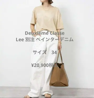 23ss Deuxieme Classe Lee 별주 페인터 데님 34