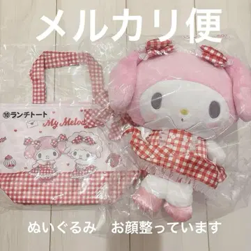 마이멜로디 마이 스위트 피아노 뽑기 봉제 인형 런치 토트백