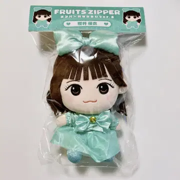 사쿠라이 유이 카와누이 치비누이