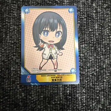 SSSS.GRIDMAN SIDE: 타카라 로카 abtc 카드