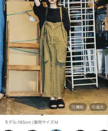 니코앤도 테로테로 밀리터리 포켓 원피스