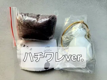 가챠 우리 아이의 케다마다마 하치와레만 새상품 익명 배송 가챠가챠