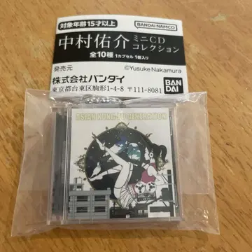 나카무라 유스케 미니 CD 컬렉션 솔파 아지칸