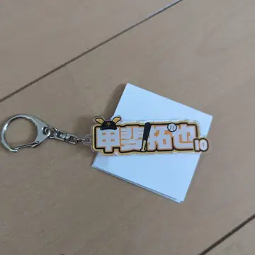 요미우리 자이언츠 카이 타쿠야 시크릿 네임 아크릴 키링