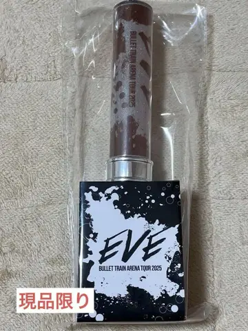 초특급 EVE 응원봉 마사히로 브라운 브라운 응원봉 1개