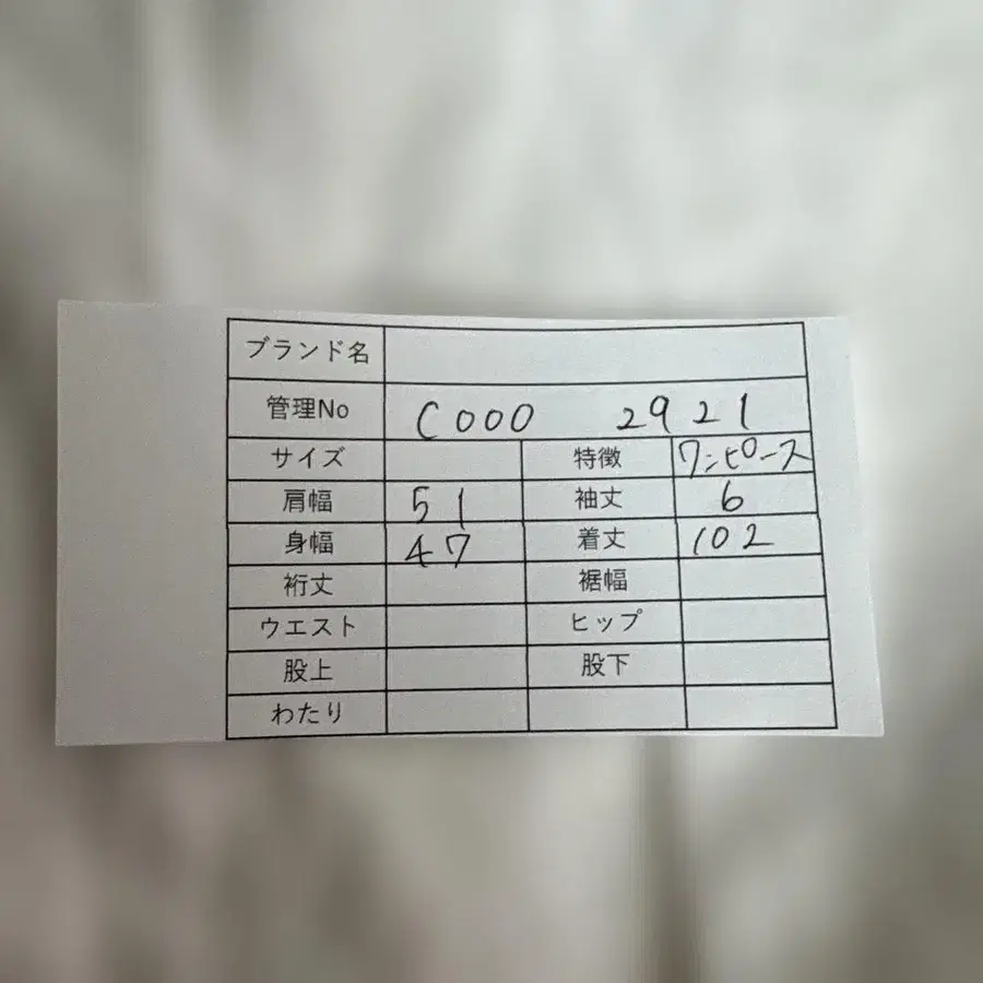 11번째 상품 이미지