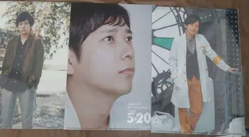 니노미야 카즈나리 클리어 파일 8종 세트