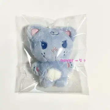 aespa 에스파 카리나 봉제 인형
