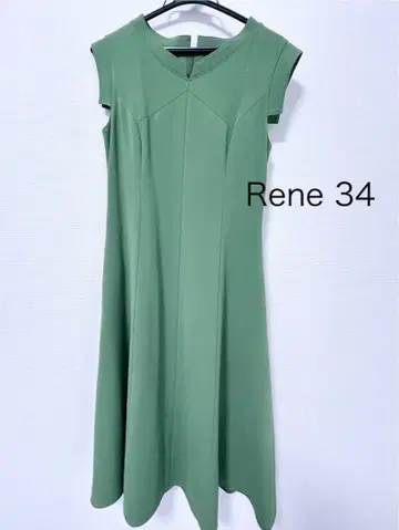 Rene 그린 무릎 기장 원피스 34
