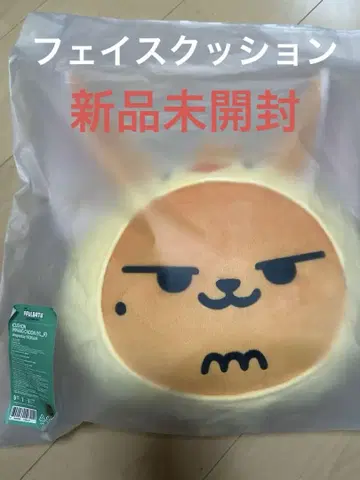 풀바투 FACE CUSHION 팬천 영준