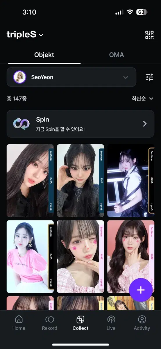 트리플에스 옵젝 판매합니다