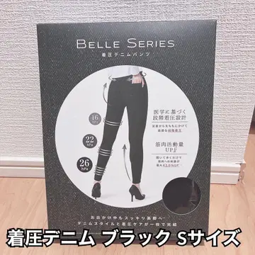 벨 시리즈 BELLSERIES 압박 데님 팬츠 블랙 S 다이어트