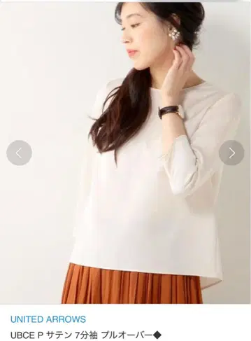 UNITED ARROWS UBCE P 새틴 7부 소매 풀오버