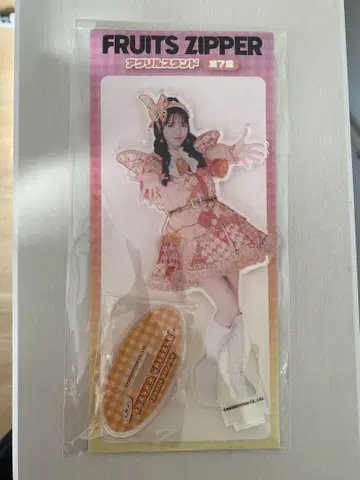 진사이 스즈카 아크릴 스탠드