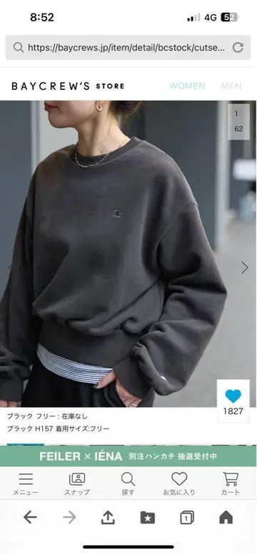 Champion 다크 그레이 크루넥 트레이닝복