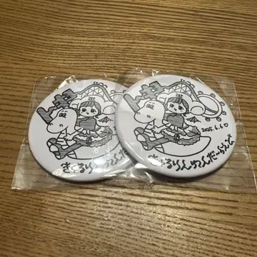 큐루린테테테 Zepp 투어 캔뱃지 신기루 아무 2개 세트 미개봉