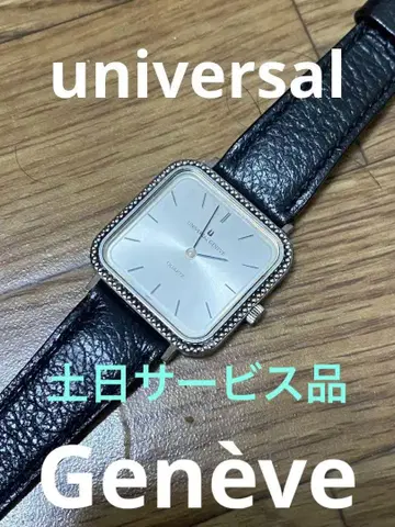 유니버셜 가격 인하
