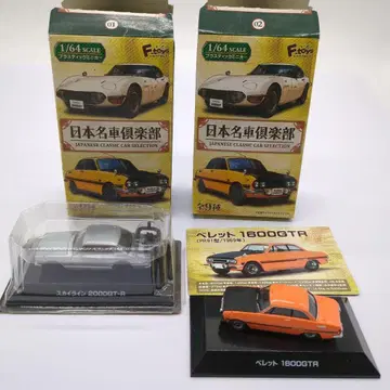 F-toys 펠릿 1600GTR 1/64 스케일